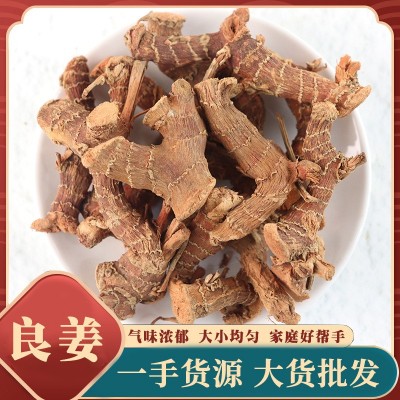 高良姜包邮高良姜片良姜粉南姜沙姜红蔻根小良姜香料中药材500g克