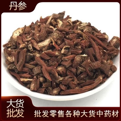 丹参干丹参丹参片 500克 规格齐全 大货批发 初级农产品 丹参