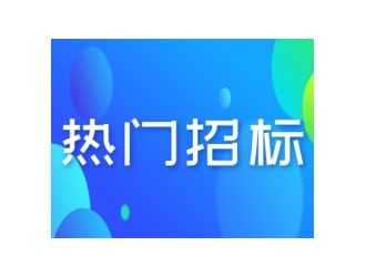 桂林华润天和药业有限公司THWK2025068（非招)当归公告