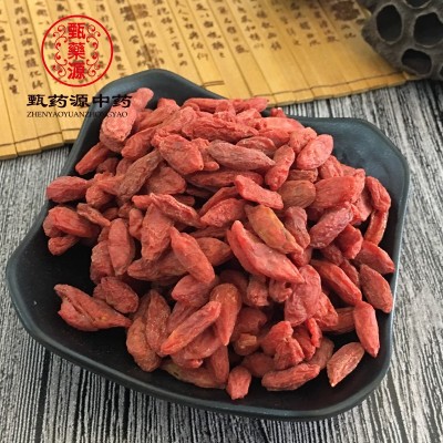 宁夏枸杞子 中药材批发中宁苟杞子农家红枸杞 花茶泡水一手货源