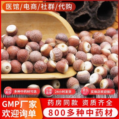 肇庆芡实 中药材芡实米五谷大个鸡头米大货批发红皮芡实 一手货源