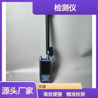 宽频电磁辐射检测仪 电场强度 磁场强度磁感应强度 方便快捷