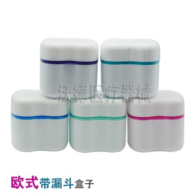 牙科材料 欧式牙盒 带漏斗的假牙盒 假牙清洁盒 拍下备注颜色