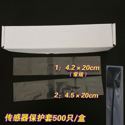 牙科 膜罩 传感器保护套 X光传感器保护膜 避污套咬嘴罩500片包邮