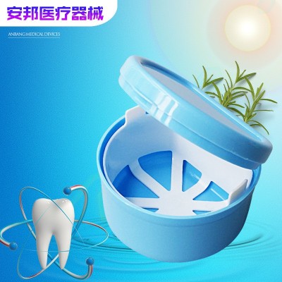 牙科带网假牙盒 浸泡盒 清洗盒 矫正器盒 牙套收纳盒