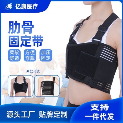 厂家批发肋骨固定带胸椎肋骨透气可调加压肋骨固定带全弹背带护腰