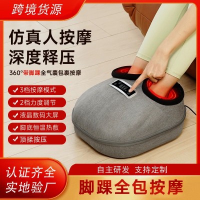 工厂全包裹家用多功能足部按摩器全自动气囊揉捏足疗机脚底按摩
