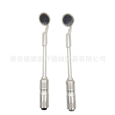 牙科器械 发光口镜 口镜头+口镜柄 口腔检查器械 带灯口腔镜批发