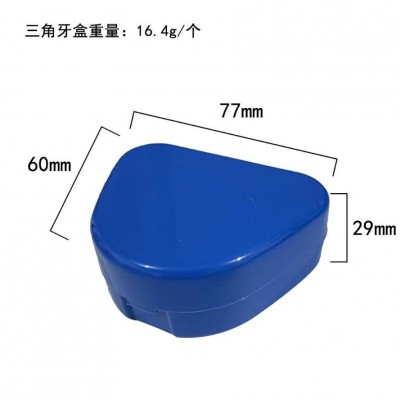 外贸上下双面磨牙套牙套成人夜间防磨牙热塑磨牙套止鼾器磨牙套