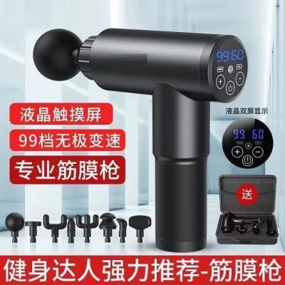 电动筋膜枪肌肉枪按摩器按摩棒健身器材肌肉放松器震动筋膜按摩枪