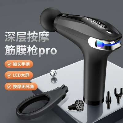 智能液晶显示屏筋膜枪多档调节肌肉放松器可拆卸手柄筋膜枪跨境