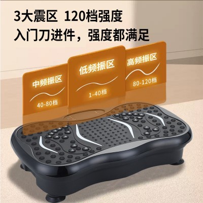 源头工厂跨境甩脂机新款家用迷你mini抖抖机懒人震动运动健身器材