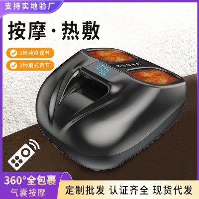 全自动足疗机足底揉捏按脚底加热穴位揉捏按摩仪足部按摩器家用