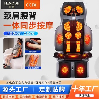 按摩垫车家两用按摩仪肩颈腰部背部震动揉捏热敷办公室多功能靠垫
