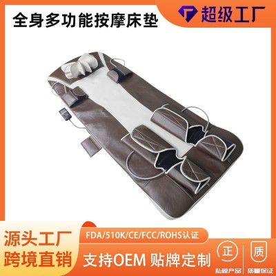 跨境批发 全身按摩床垫 电动揉捏气囊颈椎多功能家用按摩垫定制