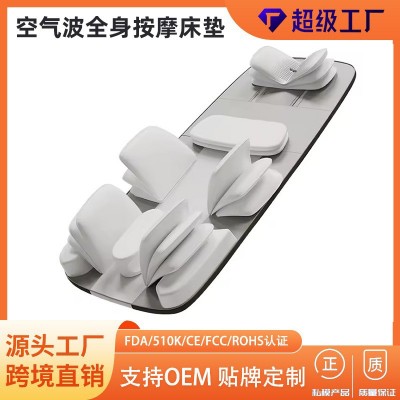 跨境批发家用按摩床垫全身多功能气囊颈部腰部背部揉捏加热按摩垫