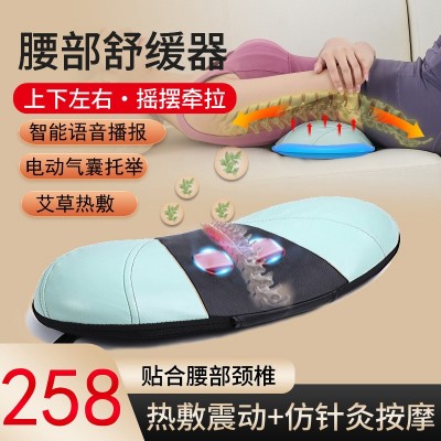 电动按摩器腰部仪腰椎间盘热敷多功能背部拉伸脊椎气囊腰肌靠垫