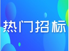 浙江省立同德医院医疗用PDA采购项目谈判结果公示