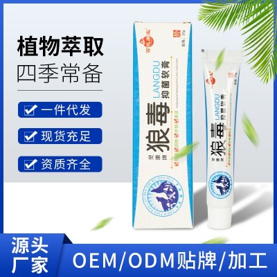 百灵康宝狼毒抑菌膏批发止痒膏皮肤外用抑菌膏狼毒抑菌软膏厂家一