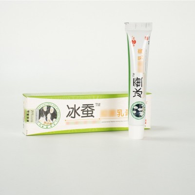 百宝灵康源头工厂冰蚕抑菌乳膏软膏去痒蚊虫叮咬湿轸痱子