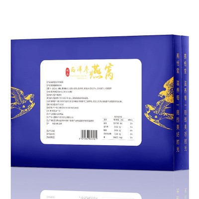 过节送礼即食燕窝饮品8瓶礼盒装中老年滋补品燕窝西洋参燕窝批发