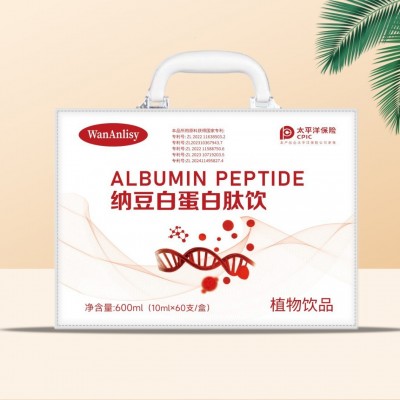 厂家批发纳豆白蛋白肽饮品10ml*60支/盒