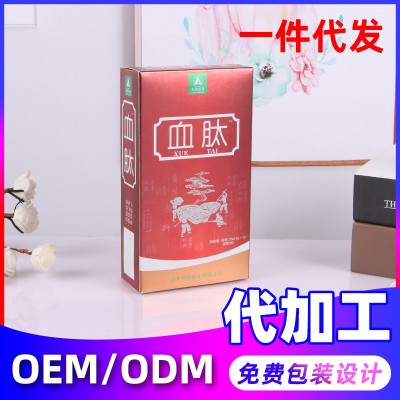 现货批发血肽固体饮料动物活性蛋白肽生物铁小分子多肽血气营养品