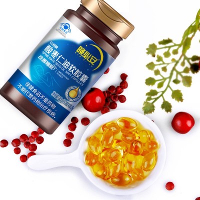保健品晚必安胶囊酸枣仁精华液维生素B6改善睡眠批发软胶囊褪黑素