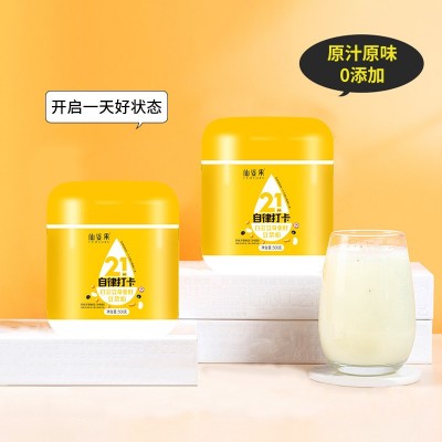 白芸豆奇亚籽豆浆粉 膳食豆浆 21天自律打卡纯豆浆粉工厂代发o em