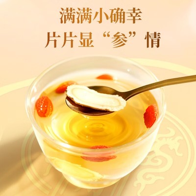 北京同仁堂内廷上用西洋参100克西洋参礼盒送礼佳品过年送礼长辈 1盒