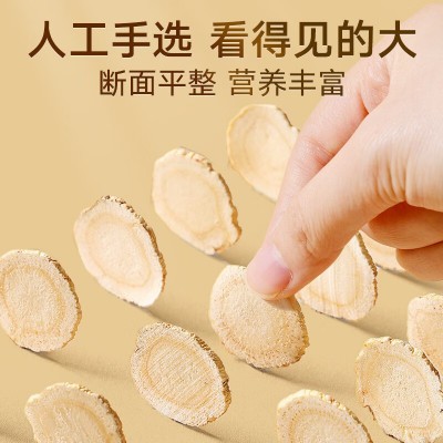 北京同仁堂内廷上用西洋参礼盒送礼佳品过年送长辈110克圆切礼盒 1盒