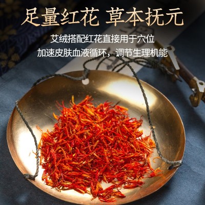 红花老姜艾柱 艾灸馆专用艾柱艾绒条陈年艾灸柱 厂家批发