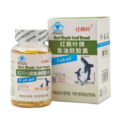 红枫叶牌鱼油软胶囊增强免疫力100粒200粒蓝帽鱼油软胶囊现货代发