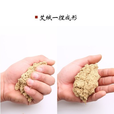 25:1黄金纯艾绒 十年陈艾绒艾草绒高品质批发家用500g