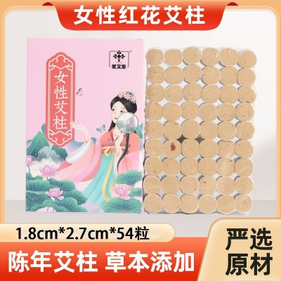 抖音同款三年陈艾柱艾条 女性家用温灸陈年艾绒艾柱随身灸艾柱