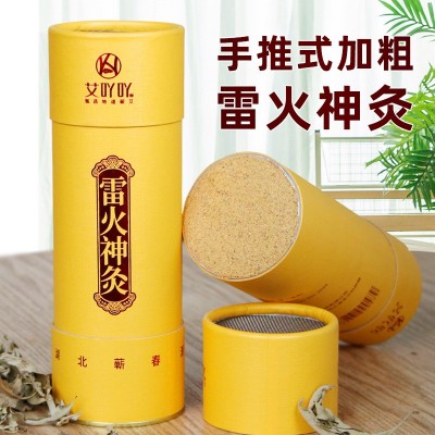 雷火灸蕲艾条生产批发7cm手持大炮灸加粗加大石磨艾绒条粗艾条