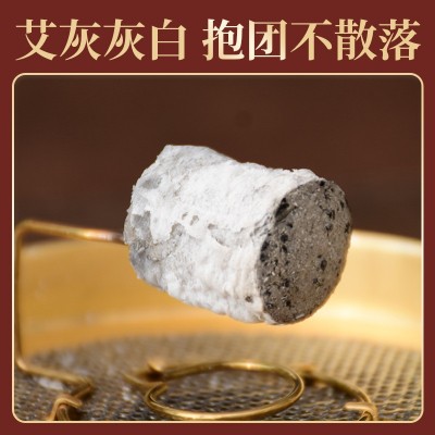 广药白云山三年陈艾柱陈年54粒艾柱艾条艾草柱艾灸盒熏艾灸批发