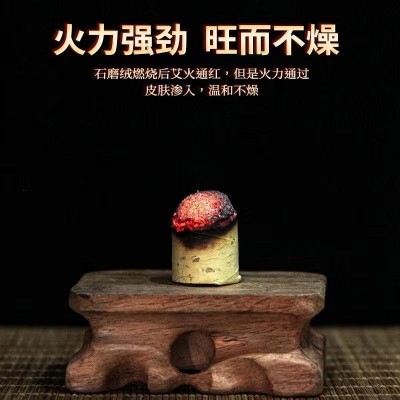 石磨绒陈年艾柱黄金绒大号加粗灸床柱养生馆手工艾条艾绒厂家批发