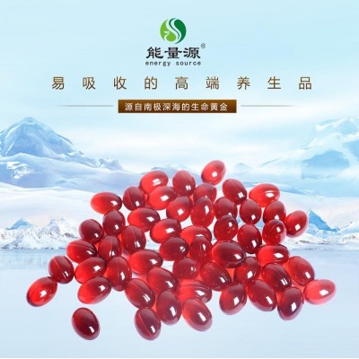南极磷虾油凝胶糖果贴牌定制OEM山东源头工厂虾青素深海健康