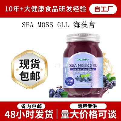 sea moss gel海藻膏维生素矿物质补充海藻凝胶跨境专供现货可代发