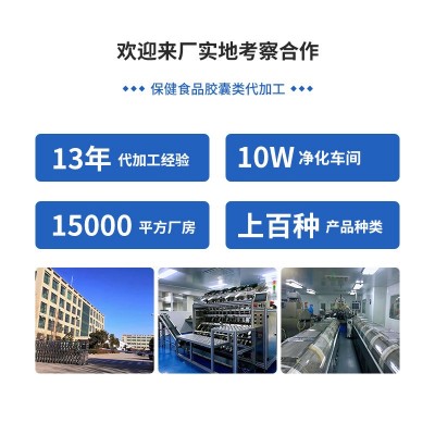 厂家货源倍益键牌氨基葡萄糖硫酸软骨素钙胶囊60粒 氨糖跨境