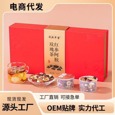 红参阿胶玫瑰茶厂家批发代发茶罐装组合茶人参阿胶玫瑰茶