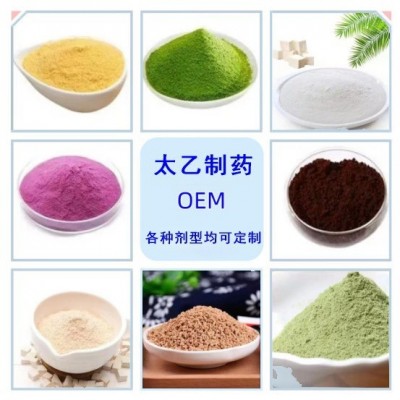 驼奶OEM定制铁棍山药蛋白粉贴牌特殊膳食代加工固体饮料贴牌