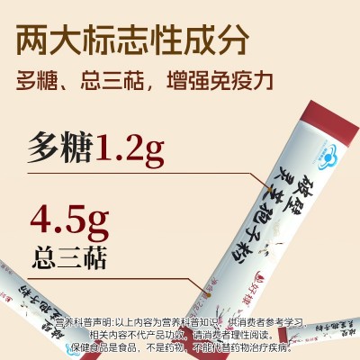 破壁灵芝孢子粉增强免疫力代发蓝帽保健食品代加工破壁灵芝孢子粉