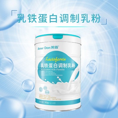 美盾代加工乳铁蛋白调制乳粉90g罐装源头厂代发乳铁蛋白调制乳粉