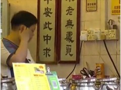 三伏天饮食 宜“苦”不宜“甜”