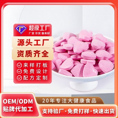 定制加强版白芸豆酵素压片糖果oem贴牌代加工膳食纤维白芸豆碳水