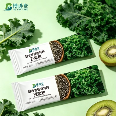 OEM贴牌定制代餐粉定制源头厂家羽衣甘蓝奇异籽豆浆粉OEM贴牌定制