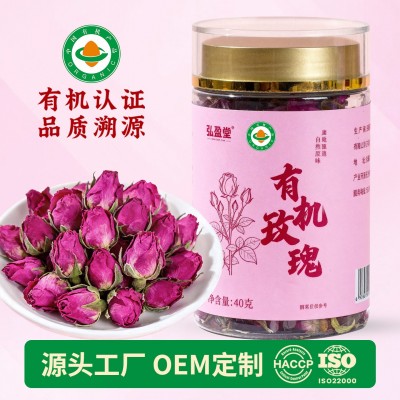 有机玫瑰花40g罐装玫瑰花茶平阴重瓣道地原料红玫瑰泡水工厂直销