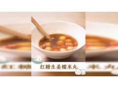 ​三伏​​天，喝点红糖姜汁，祛湿散寒正当时​ (120播放)